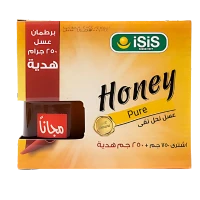 عسل من ايزيس - 750+250 جم